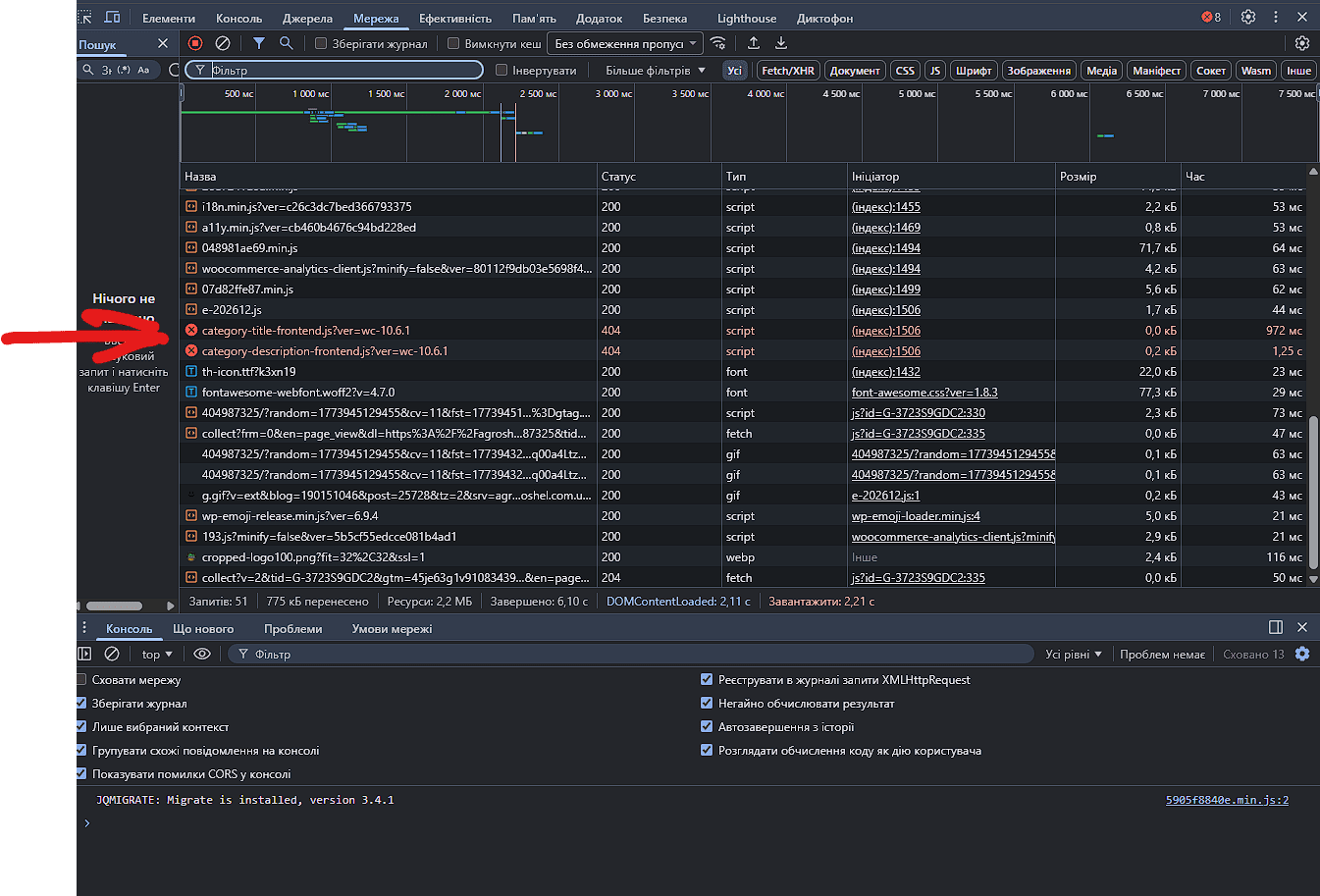 Balas ke: category-title-frontend.js dan category-description-frontend.js